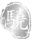 logo 银原始